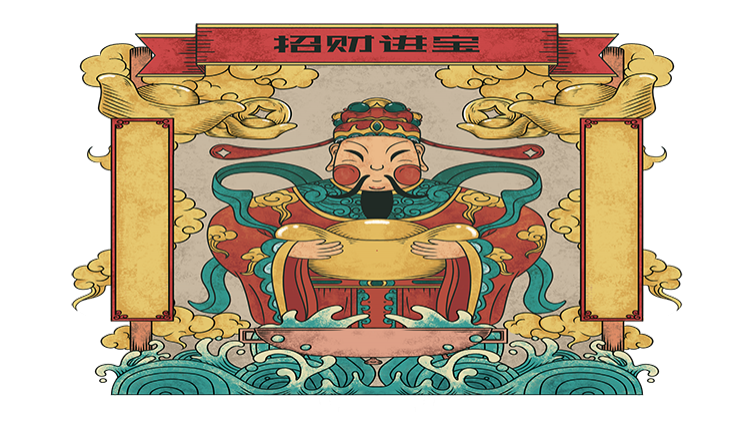 童子命的确定和禳解——浅谈“五鬼”的化解