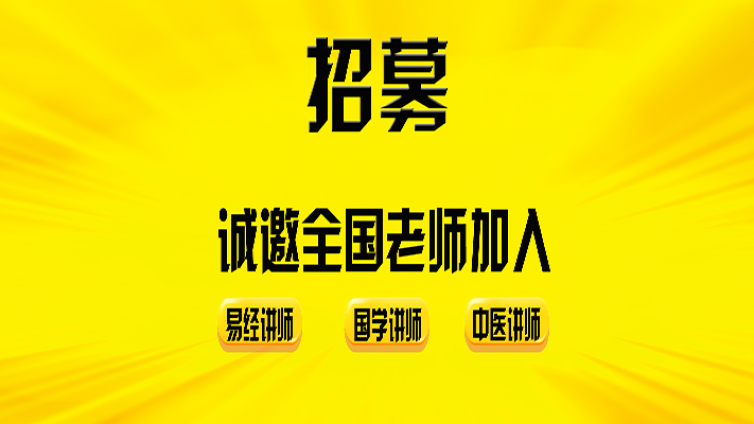 传统八字看克应-十神克应